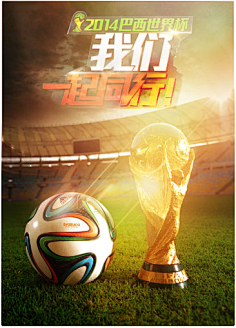 移动设备和 移动设备和