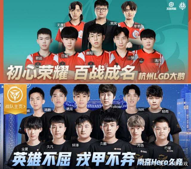 为中国短道 为中国短道