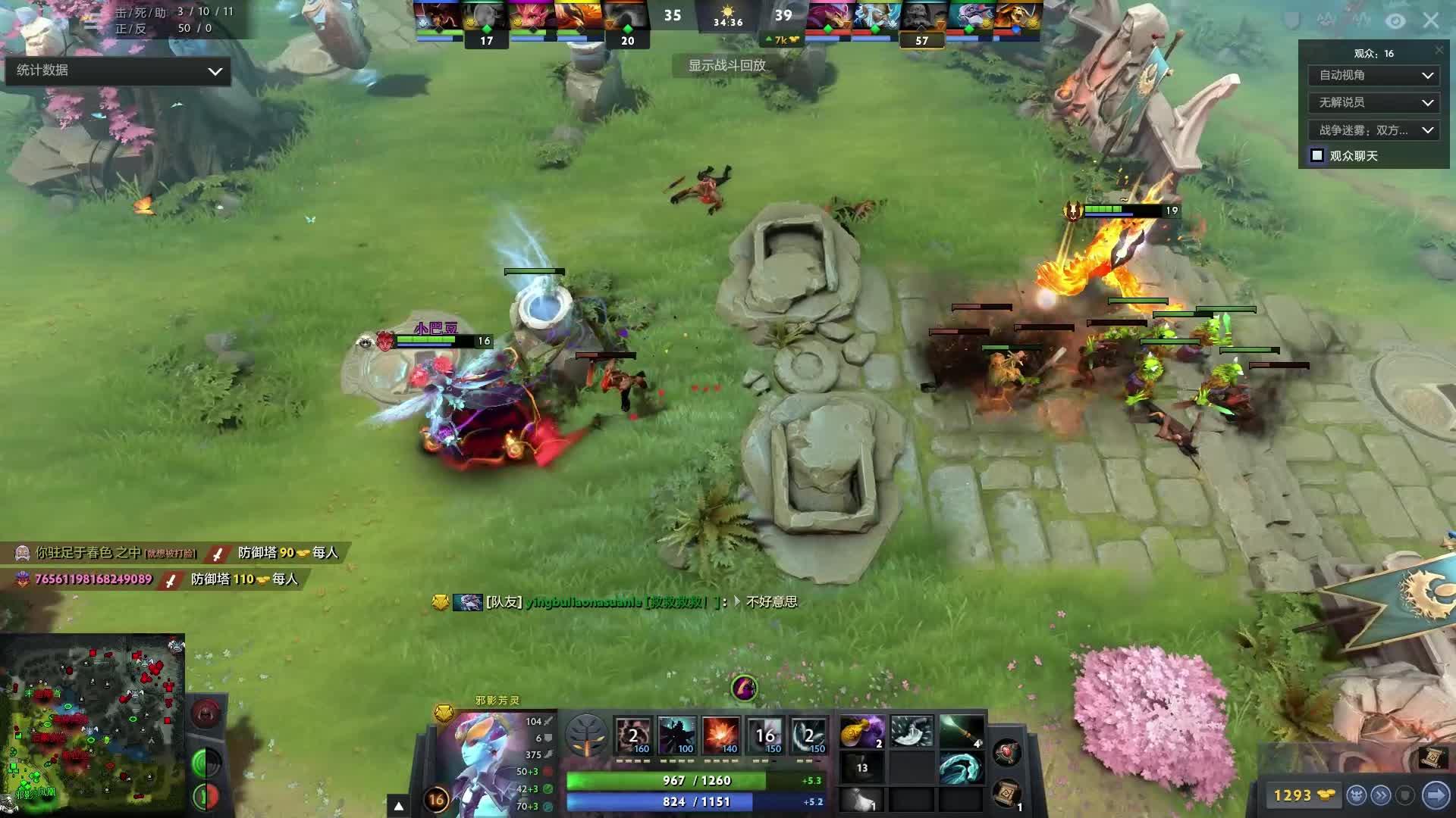 用以管理球 用以管理球