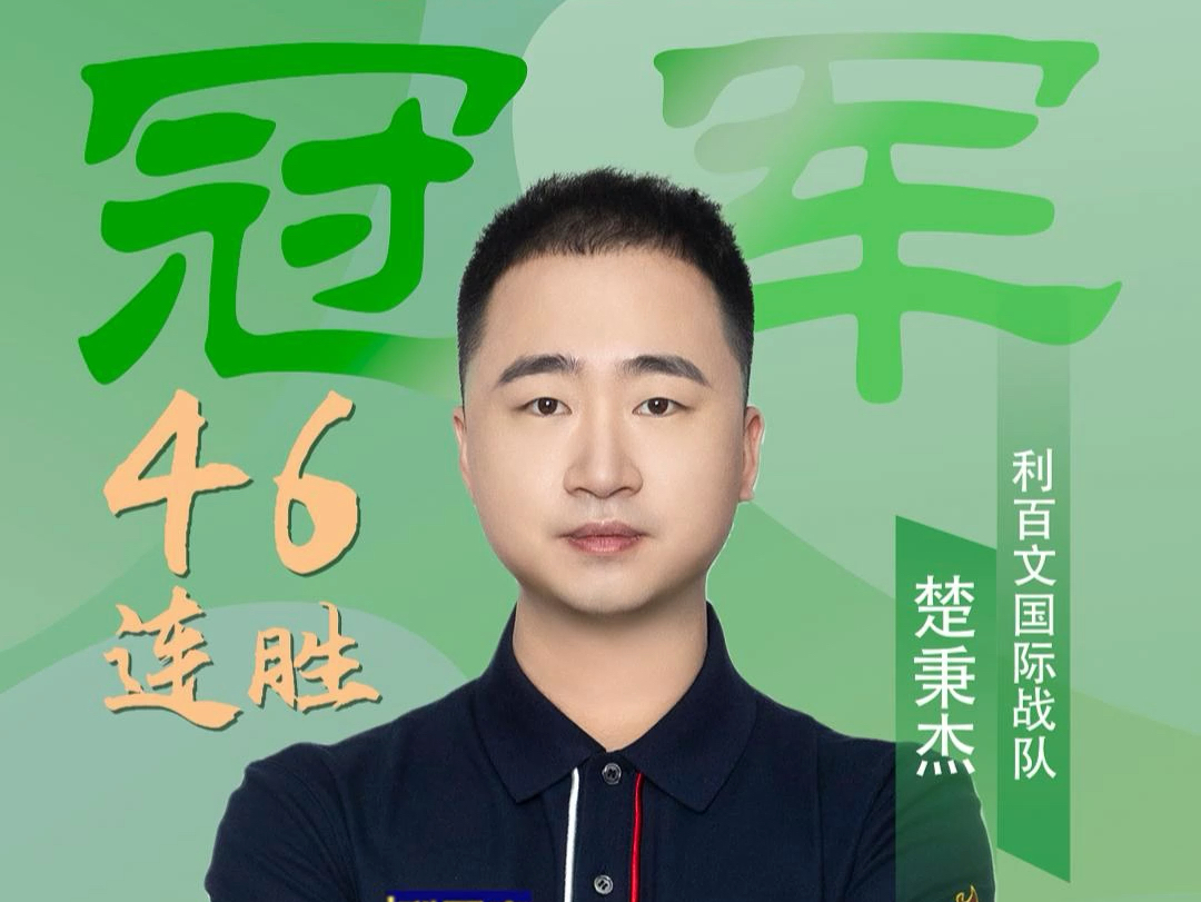 进攻如潮 进攻如潮