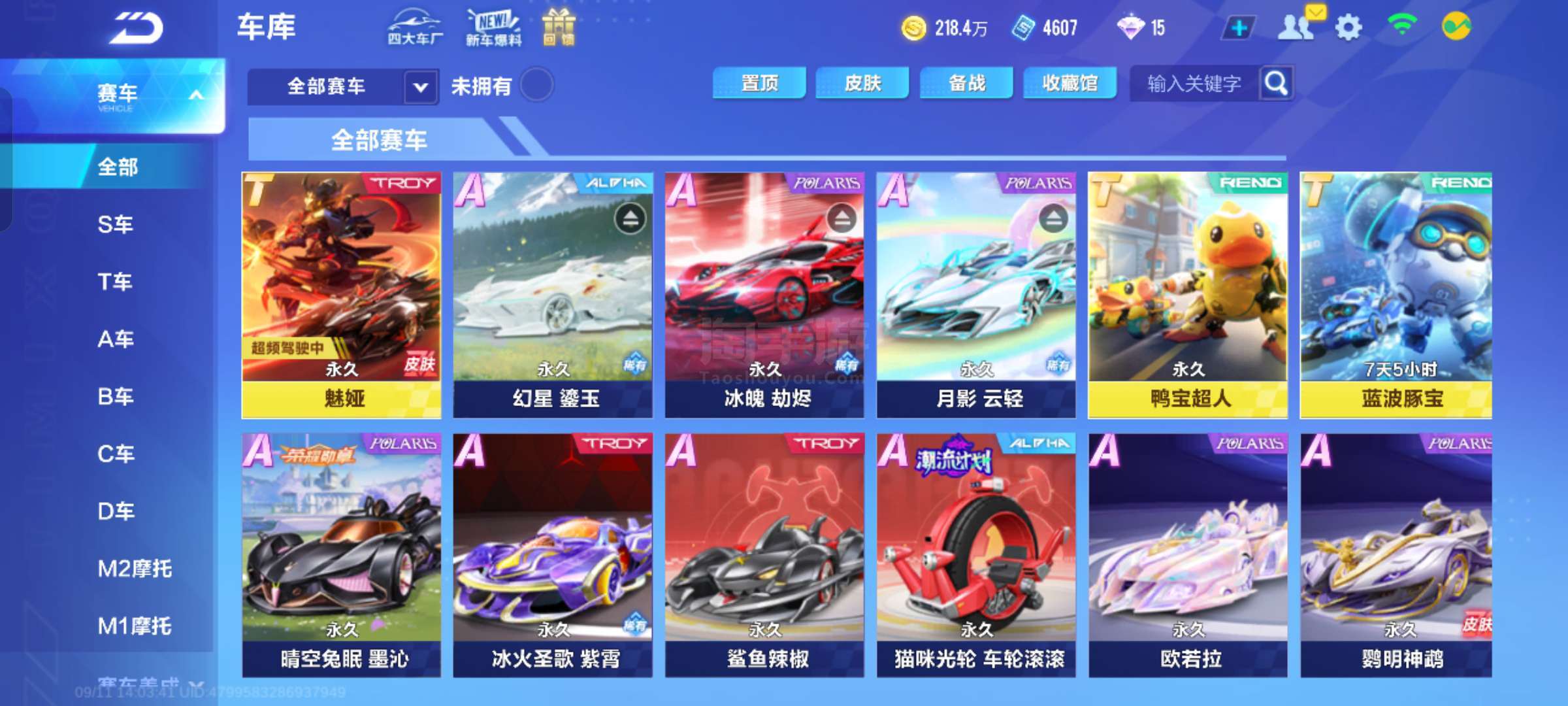 频的发布不 频的发布不