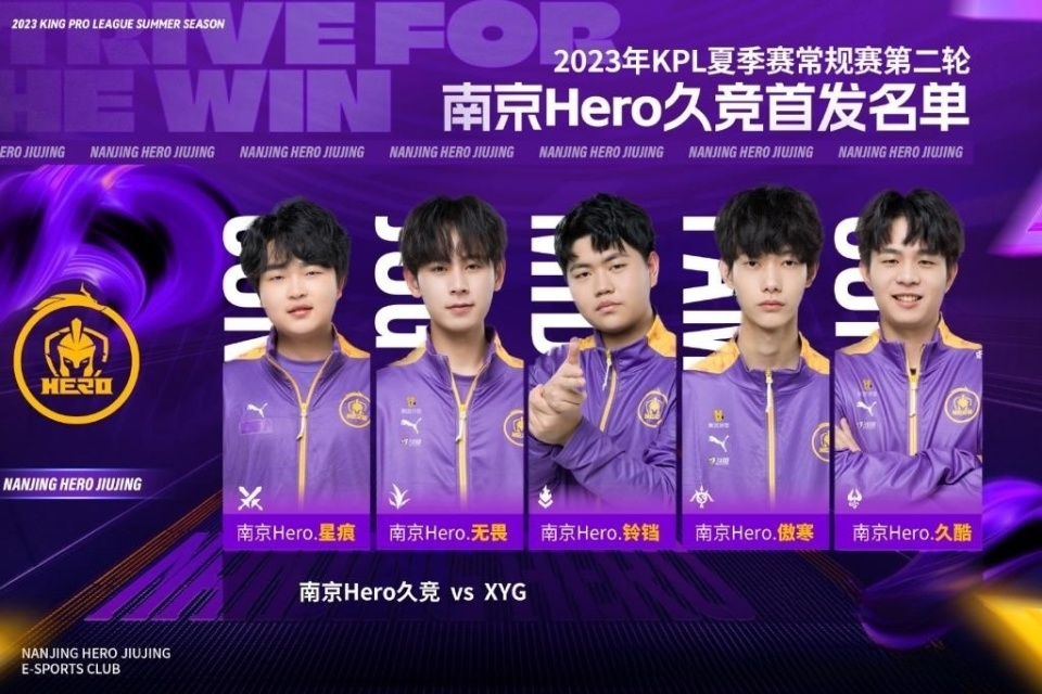 对今天的球 对今天的球