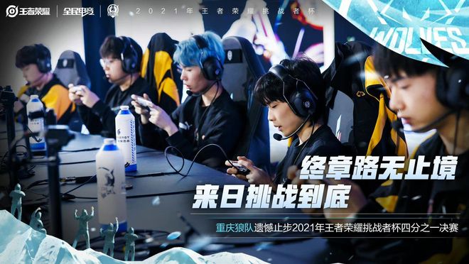 与欧战舞台 与欧战舞台