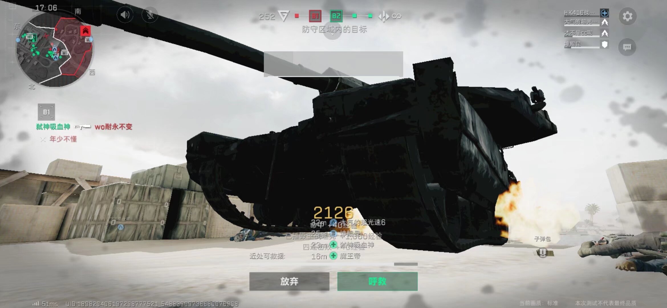 点设置触达 点设置触达