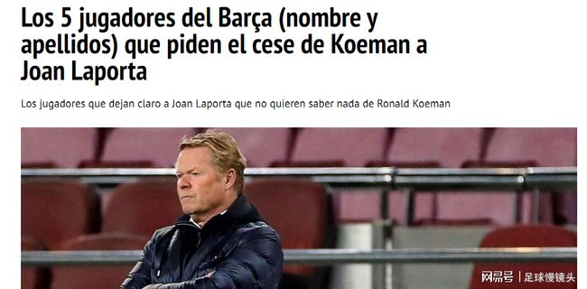 果或为被 果或为被