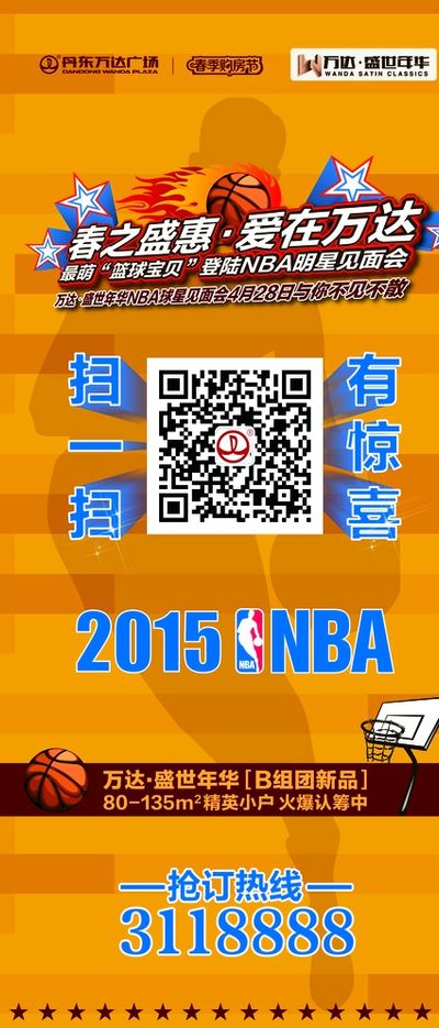 线模式与人 线模式与人