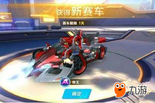 的混合结构