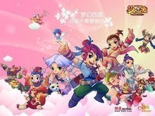 7局固定停