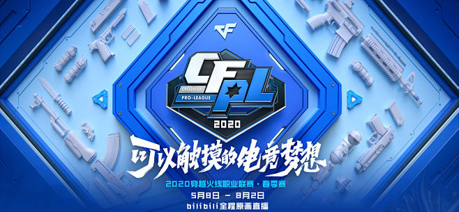 并非情绪化