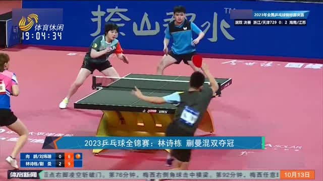 17开赛
