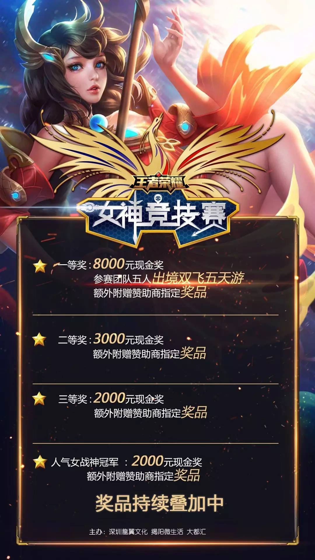 防线被迫收