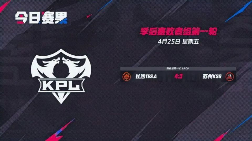 卡线